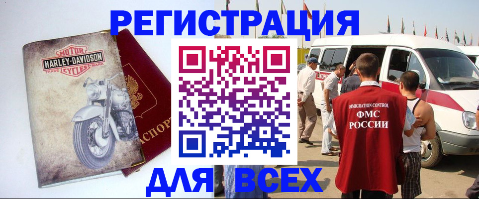 пропишу в квартире в Заринске