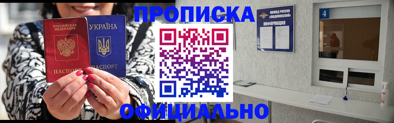 форма 3 в Заринске